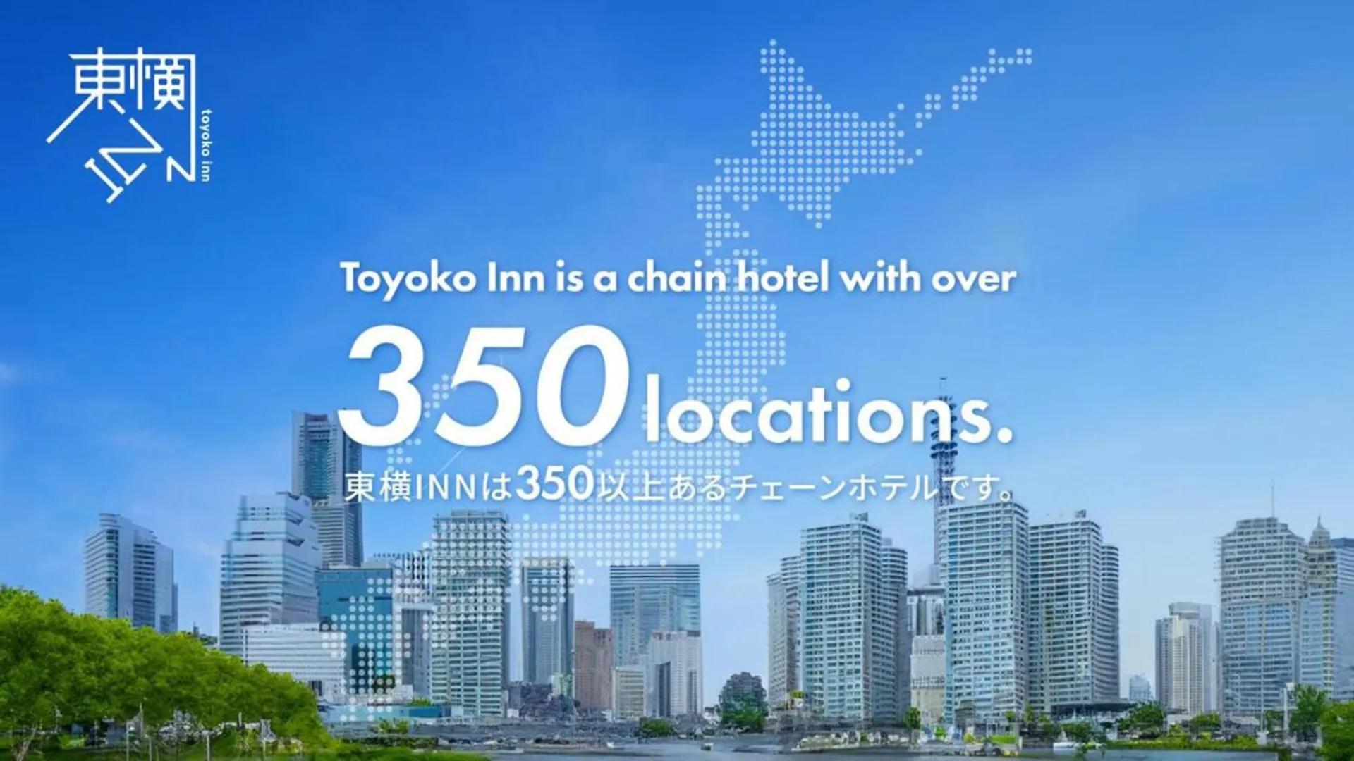 Toyoko Inn Kayabacho Eki Tokyo Hotel