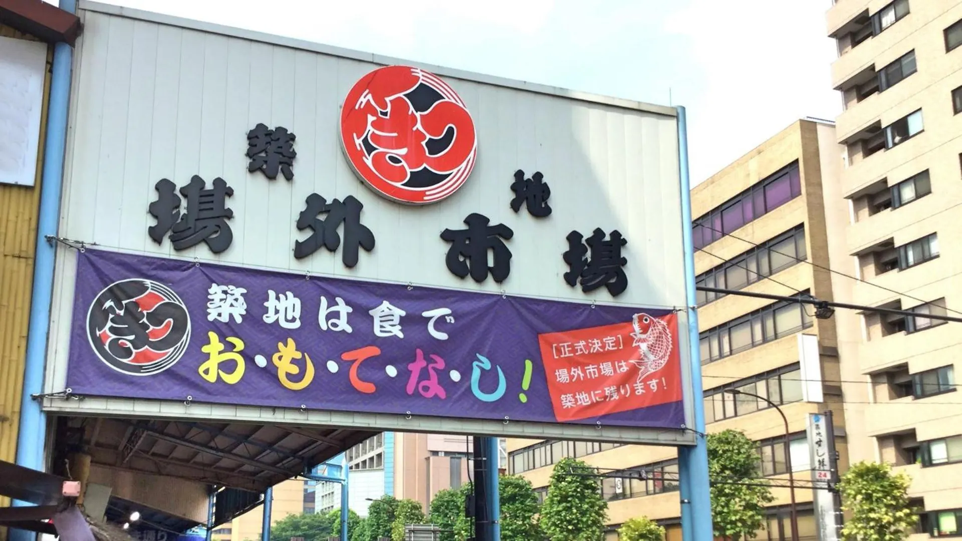Toyoko Inn Kayabacho Eki Tokyo Hotel