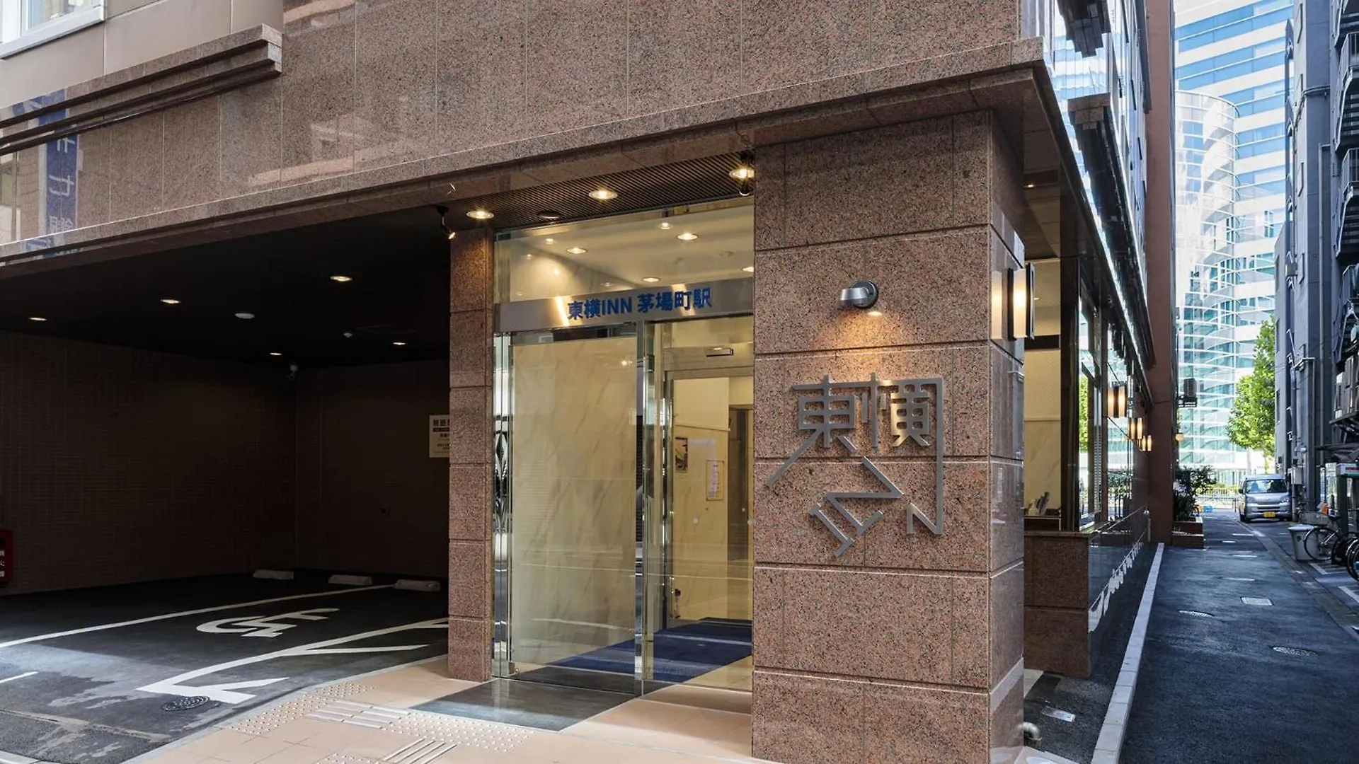Toyoko Inn Kayabacho Eki Tokyo Hotel
