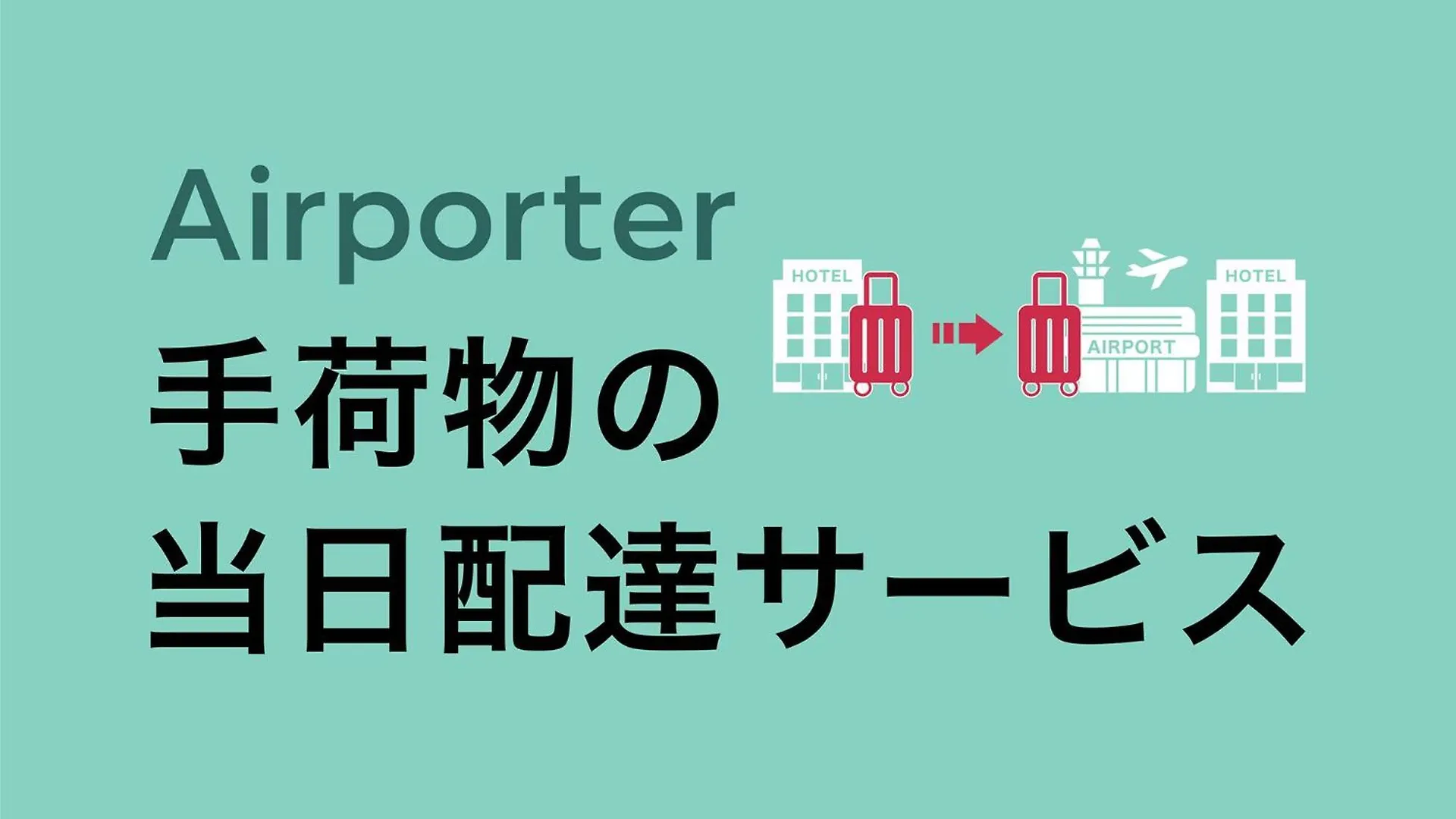 Toyoko Inn Kayabacho Eki Tokyo Giappone